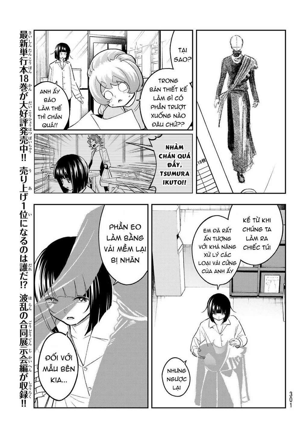 runway de waratte chapter 164 - Next chapter 165