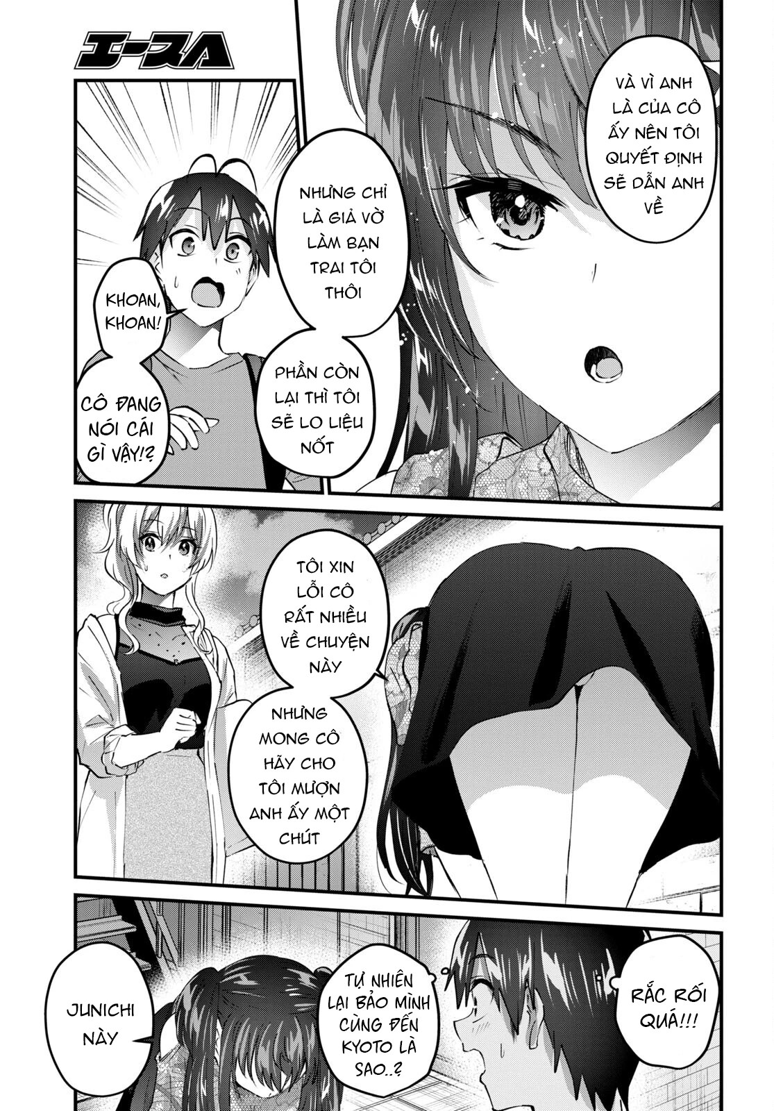 Hajimete No Gal Chapter 148 - Next Chapter 149