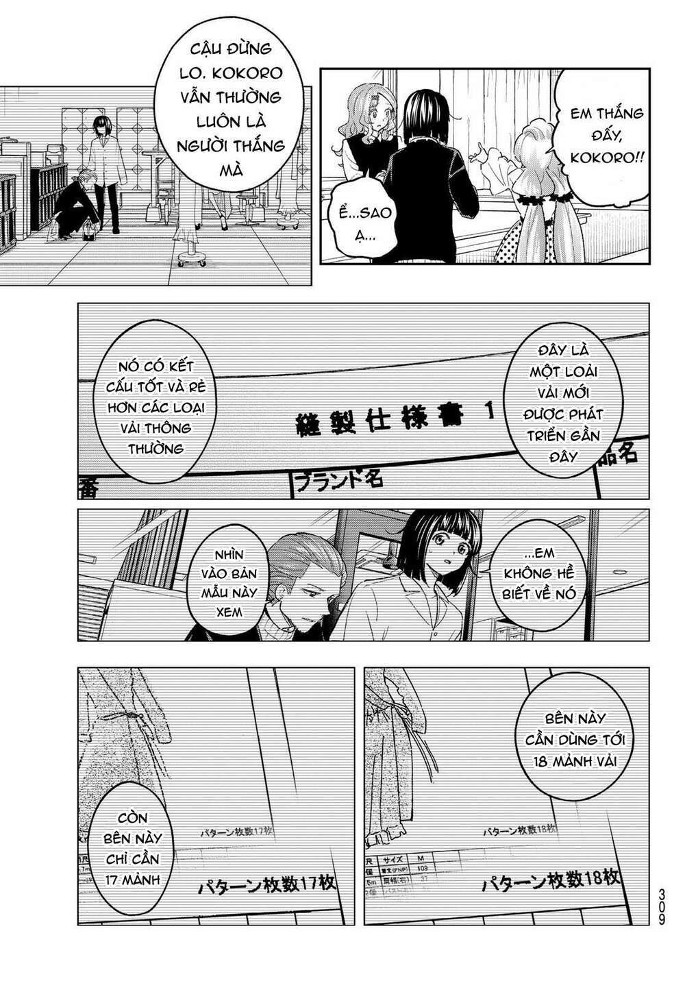 runway de waratte chapter 164 - Next chapter 165