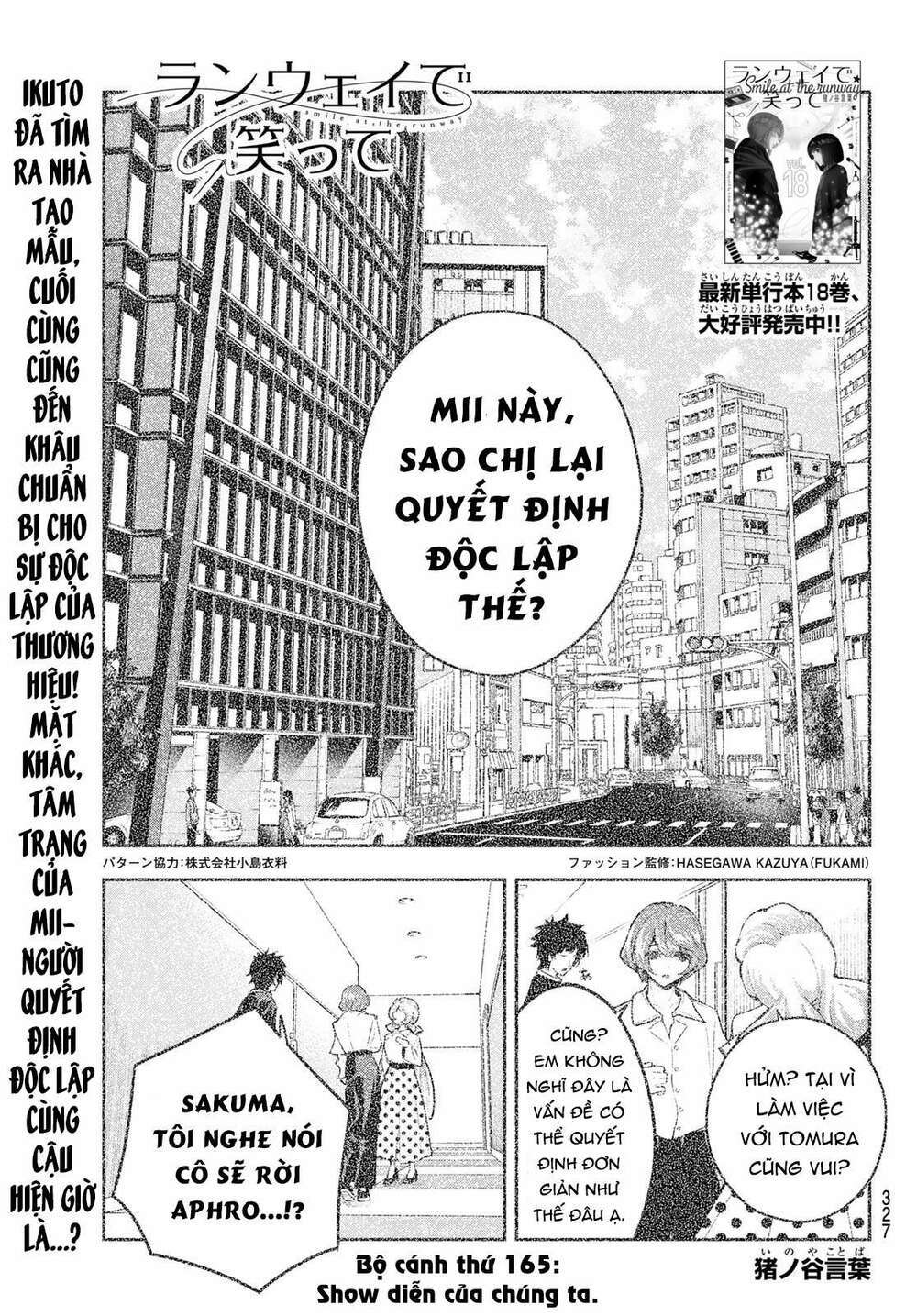 runway de waratte chapter 165 - Next chapter 166