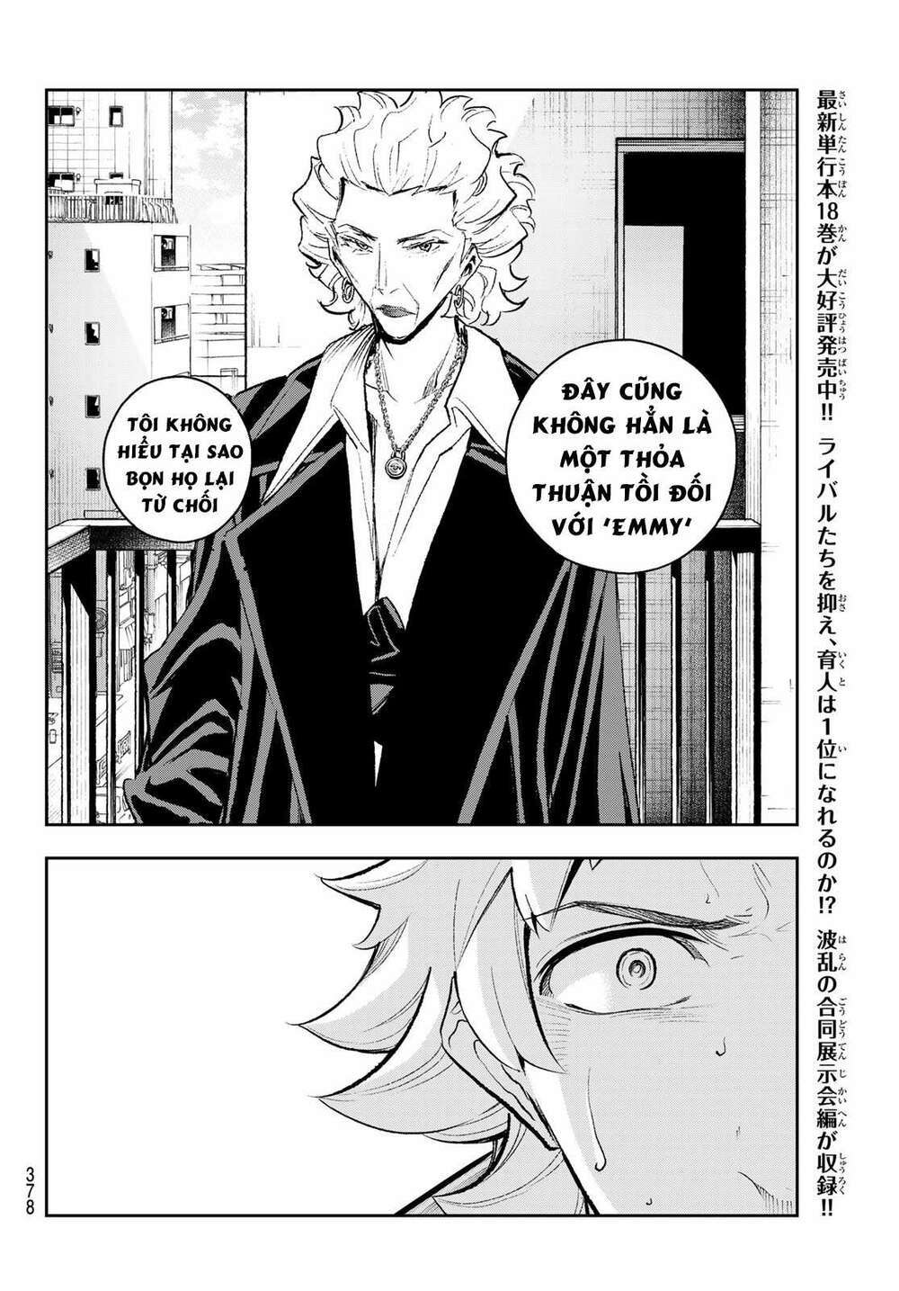 runway de waratte chapter 167 - Next chapter 168