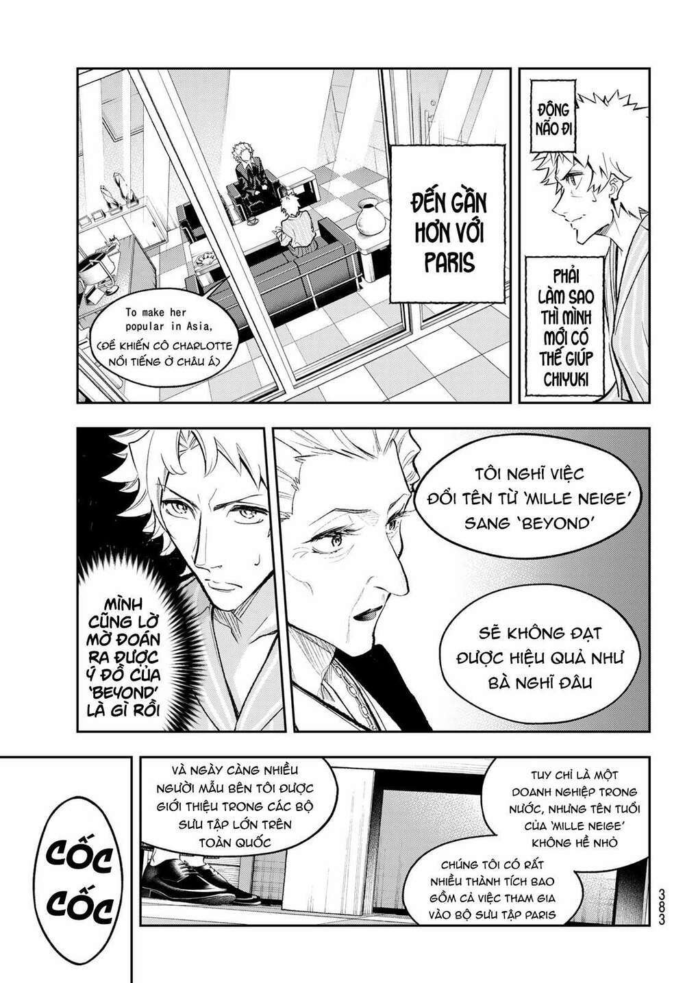 runway de waratte chapter 167 - Next chapter 168