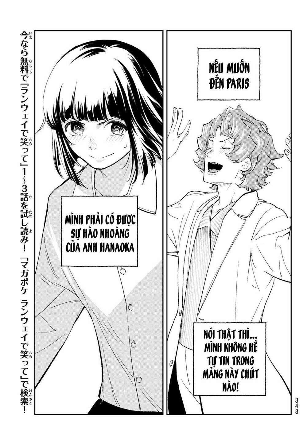 runway de waratte chapter 165 - Next chapter 166