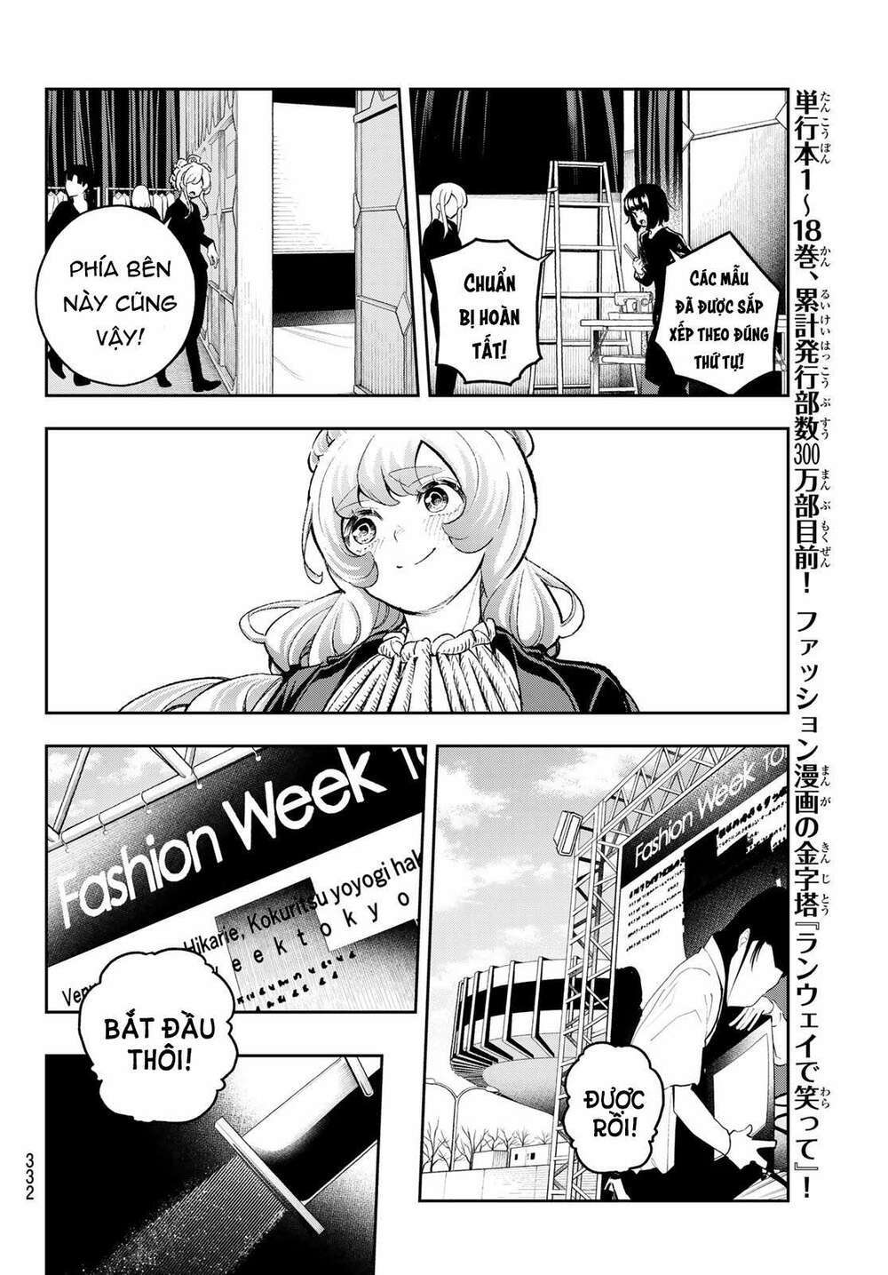 runway de waratte chapter 165 - Next chapter 166