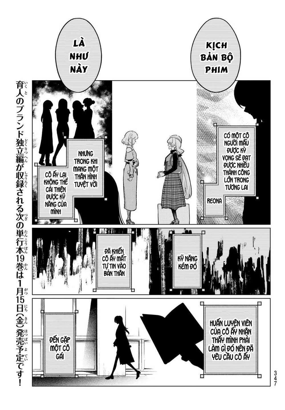 runway de waratte chapter 168 - Next chapter 169