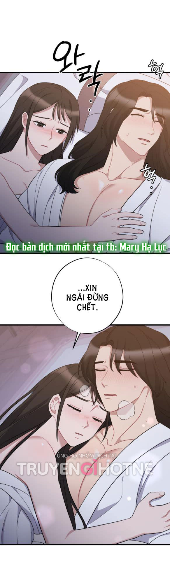 [18+] mơ về một cơn mưa phùn Chap 9.2 - Next Chap 9.1