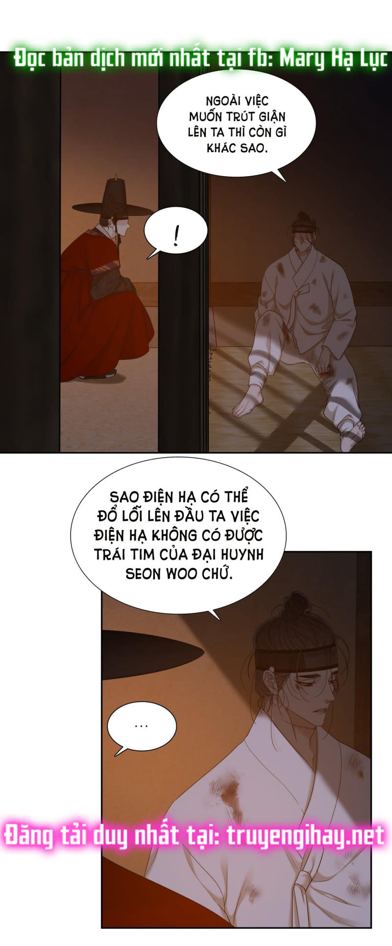 mắt phủ toàn sương Chapter 69.5 - Trang 2