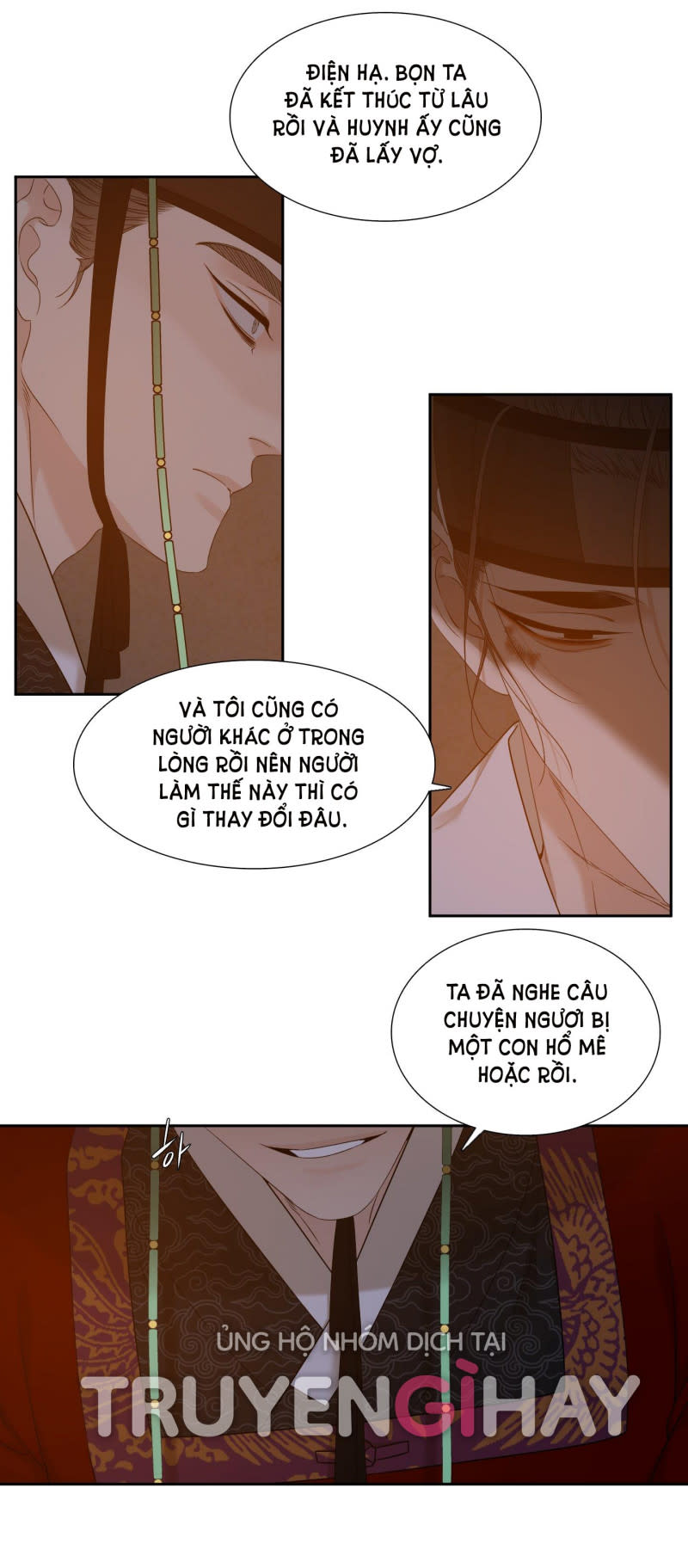 mắt phủ toàn sương Chapter 69.5 - Trang 2