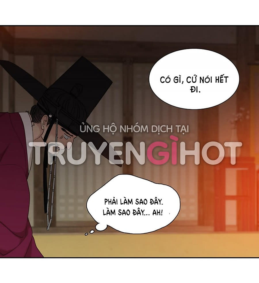 mắt phủ toàn sương Chapter 51.5 - Trang 2