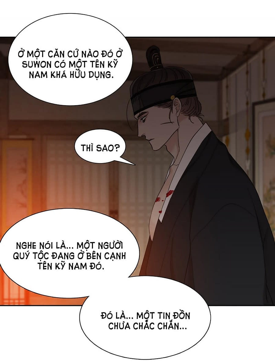 mắt phủ toàn sương Chapter 51.5 - Trang 2