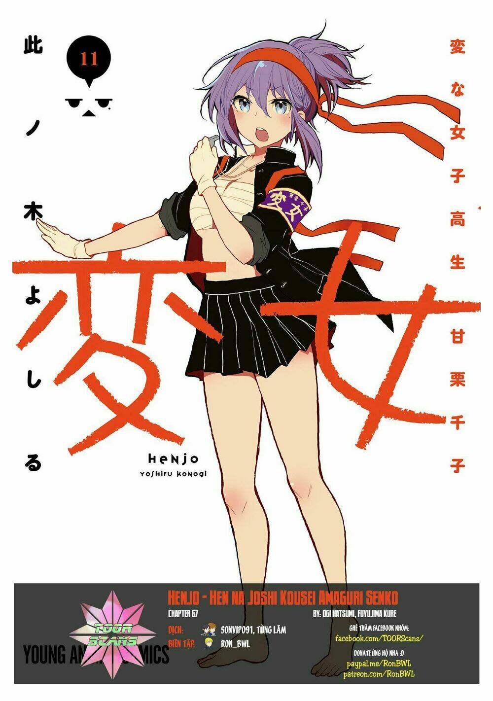 henjo - hen na joshi kousei amaguri chiko chapter 67 - Next chapter 68