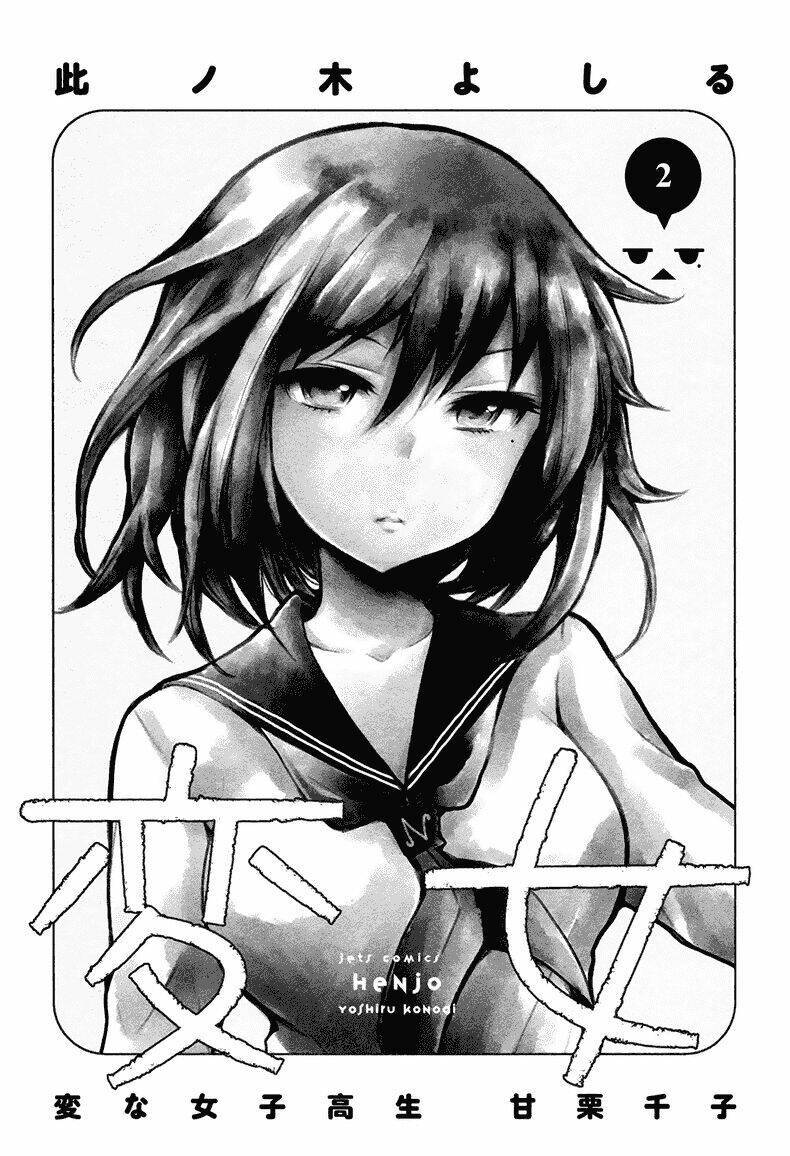 henjo - hen na joshi kousei amaguri chiko chapter 6 - Trang 2