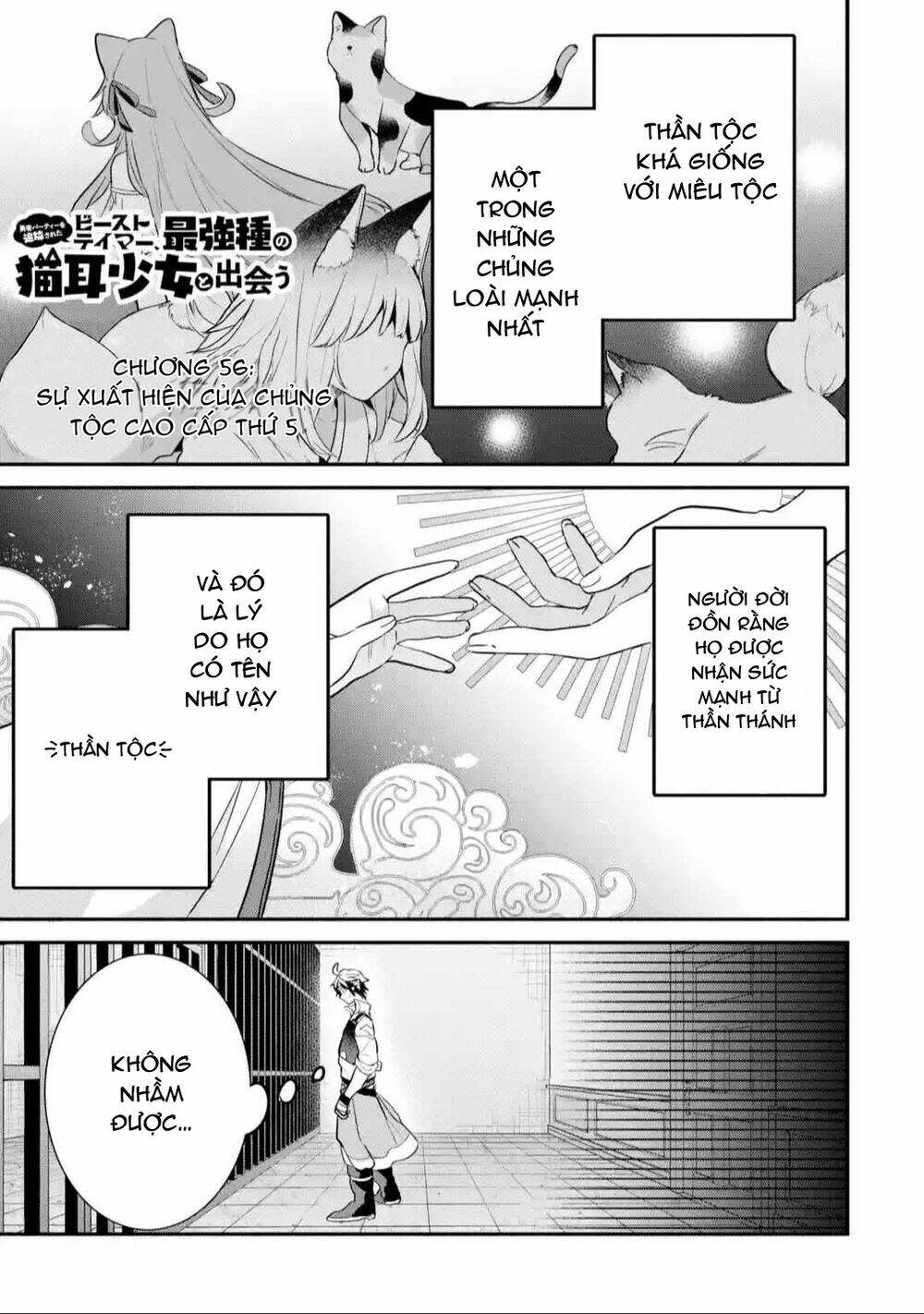 yuusha party wo tsuihou sareta beast tamer, saikyou shuzoku nekomimi shojo to deau chapter 56 - Next chapter 57