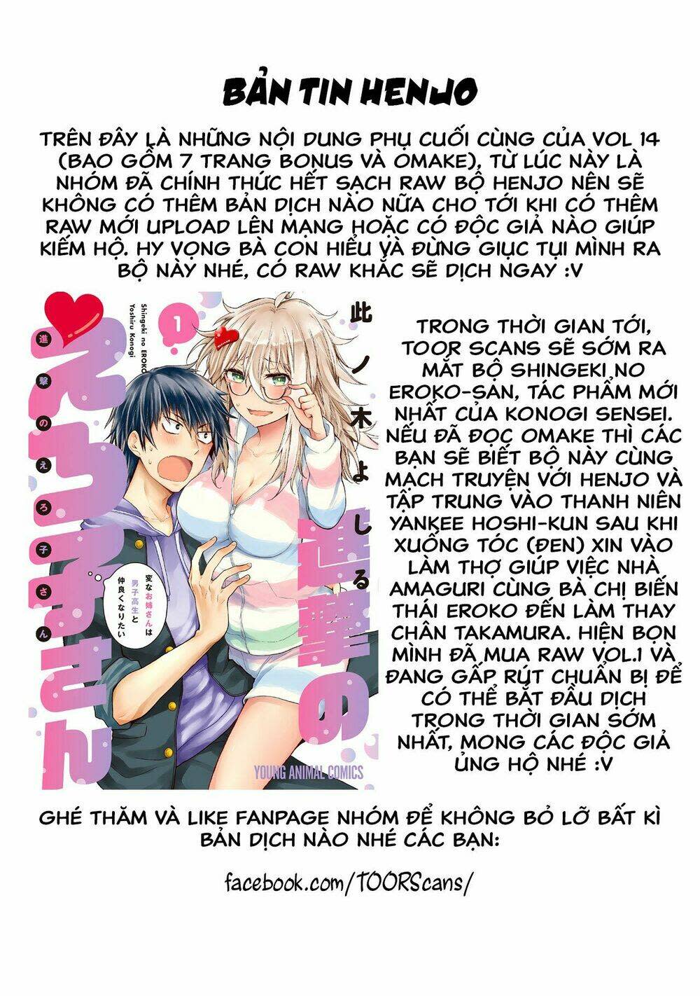 henjo - hen na joshi kousei amaguri chiko chapter 94.5 - Next chapter 95