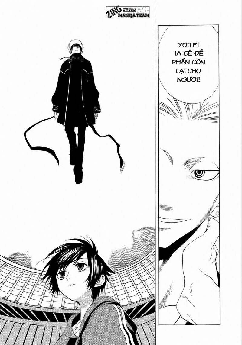 Nabari no Ou Chapter 5 - Next Chapter 6