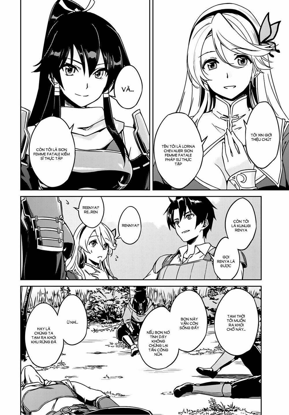 nidome no jinsei wo isekai de chapter 1 - Next chapter 2