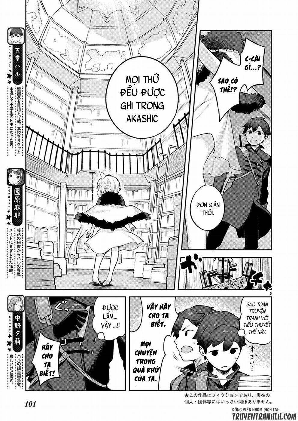 kyou kara ore wa loli no himo! chapter 4 - Trang 2