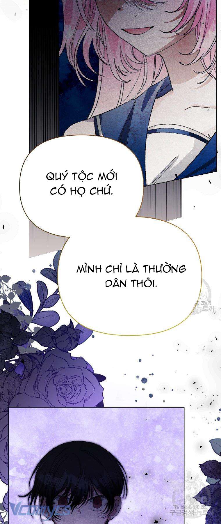 Này Tiểu Công Tước Chỉ Cần Tin Tưởng Tôi!!! Chap 23 - Trang 2