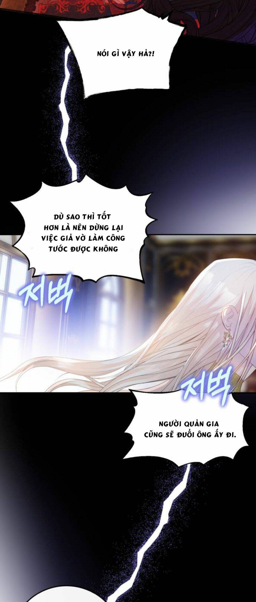 đại úy! chiến trường lần này là nơi này sao? chapter 3 - Next Chapter 3.1