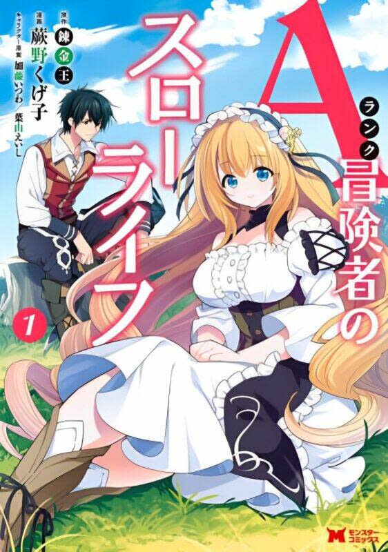 a-rank boukensha no slow life chapter 21 - Next chapter 22