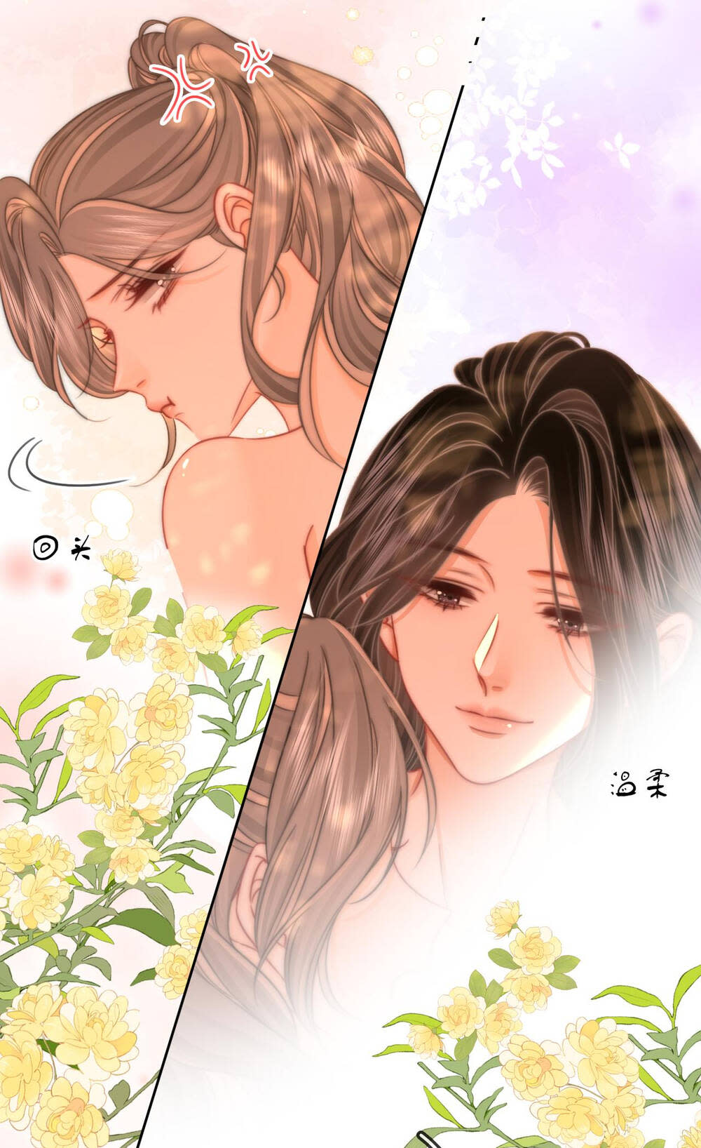 em chỉ có thể là của tôi chapter 88 - Next chapter 89