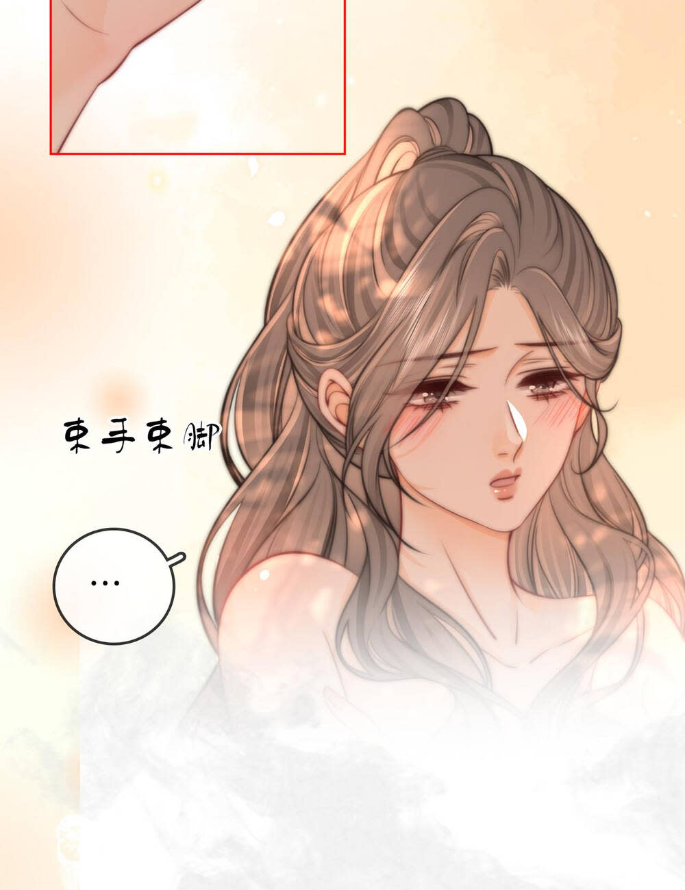 em chỉ có thể là của tôi chapter 88 - Next chapter 89