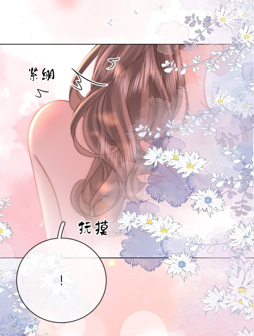 em chỉ có thể là của tôi chapter 90 - Next Chương 91