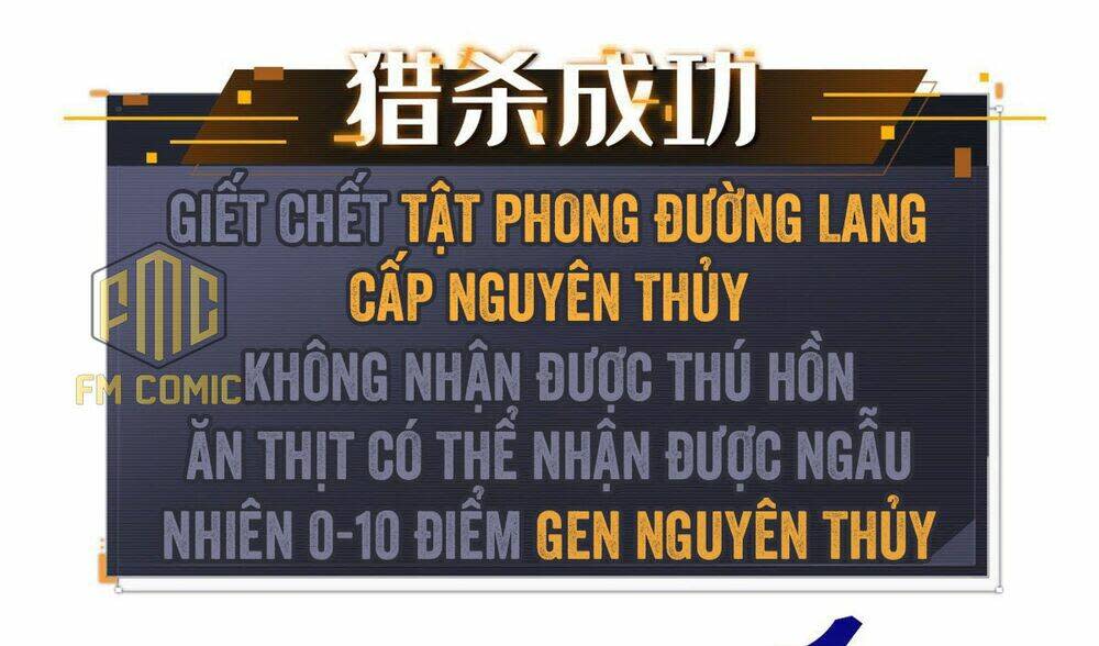 siêu cấp thần cơ nhân chapter 3 - Trang 2