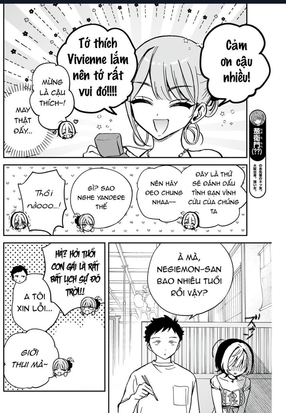 Noa-senpai wa Tomodachi. Chapter 36 - Next Chapter 37