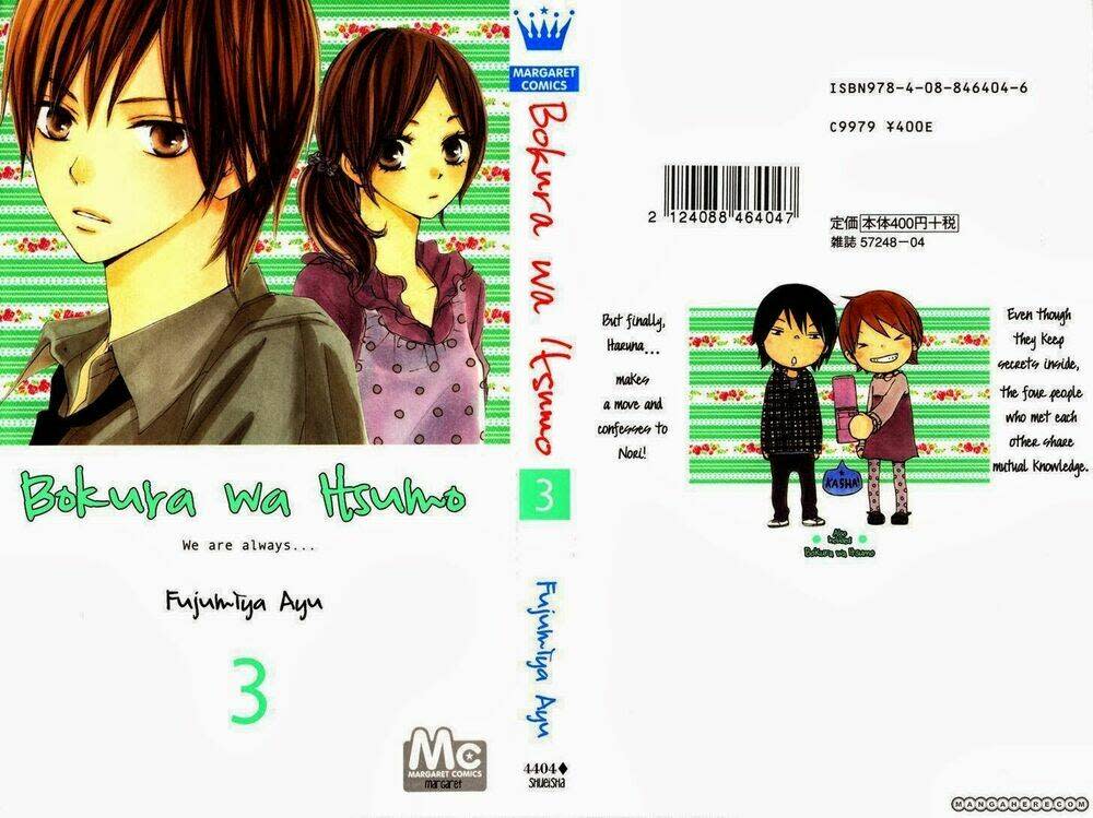 Bokura wa Itsumo Chapter 12 - Trang 2