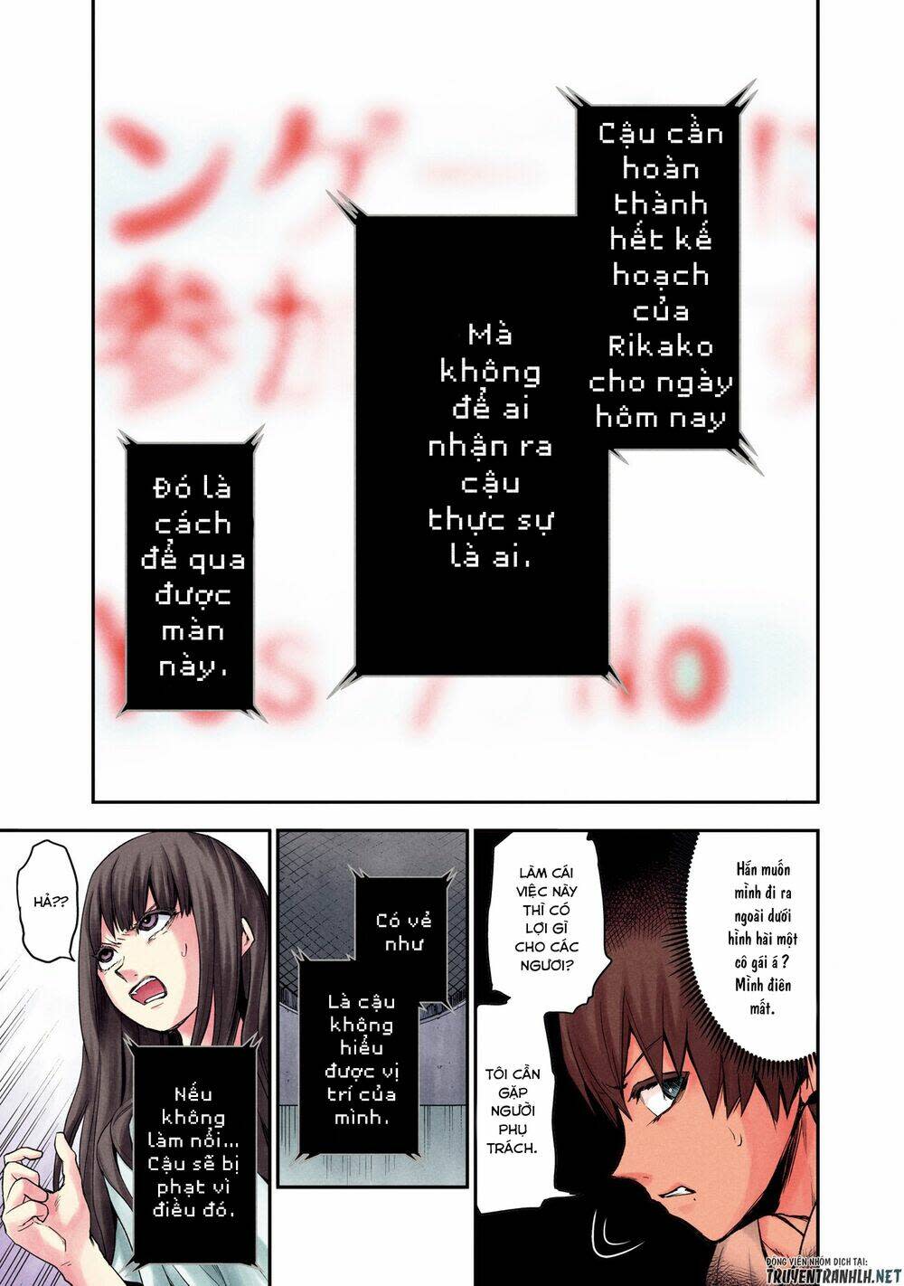 Kuronou Syndrome Chapter 1 - Next Chapter 2