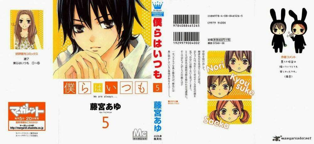 Bokura wa Itsumo Chapter 13 - Trang 2