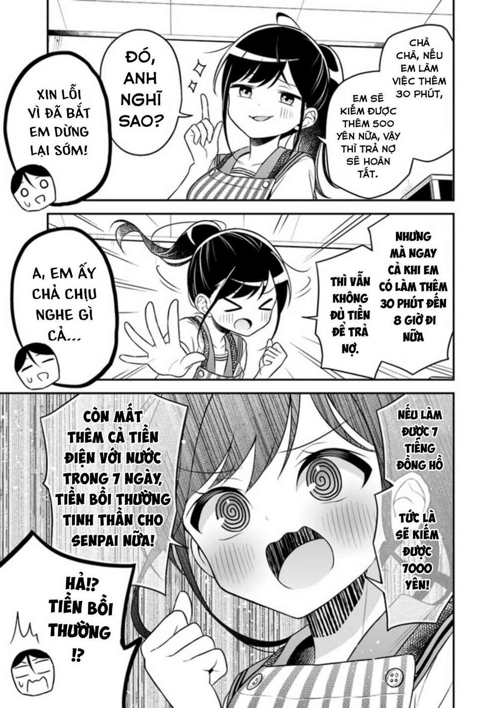 yuujin ni 500 yen kashitara shakkin no kata ni imouto wo yokoshitekita no dakeredo, ore wa ittai dou chapter 1 - Trang 2