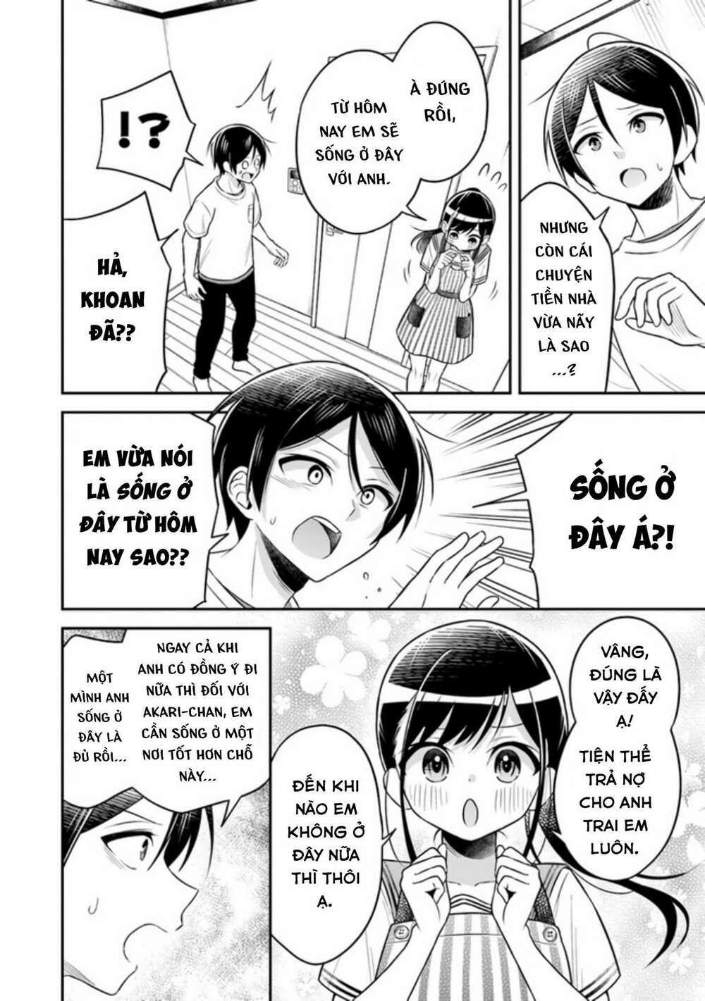 yuujin ni 500 yen kashitara shakkin no kata ni imouto wo yokoshitekita no dakeredo, ore wa ittai dou chapter 1 - Trang 2