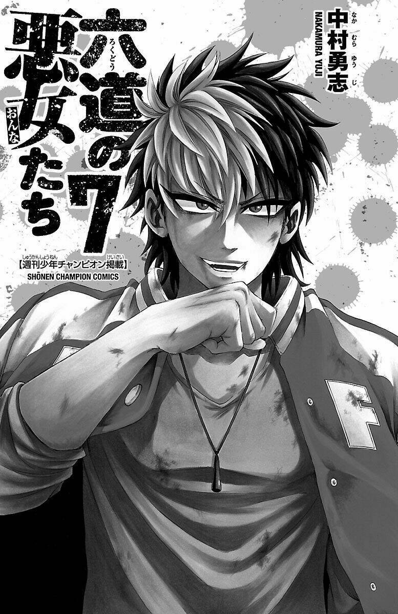 rokudou no onna-tachi chapter 53: Đường đến sân thượng - Trang 2