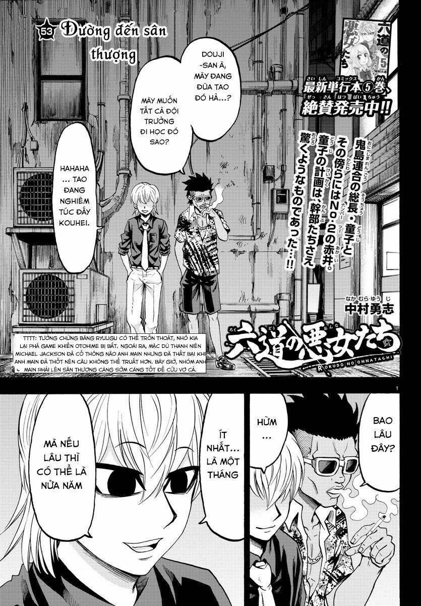 rokudou no onna-tachi chapter 53: Đường đến sân thượng - Trang 2