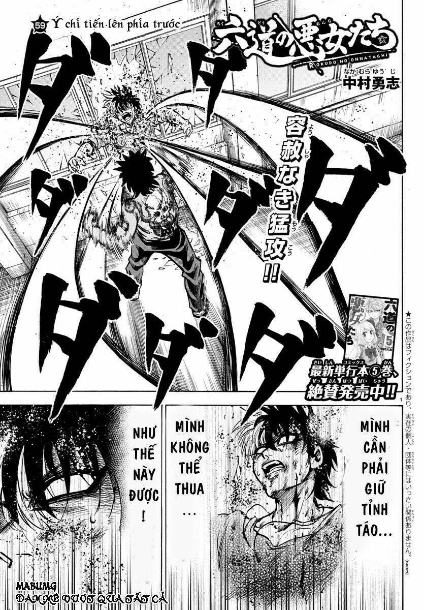 rokudou no onna-tachi chapter 59: Ý chí tiến lên phía trước - Trang 2