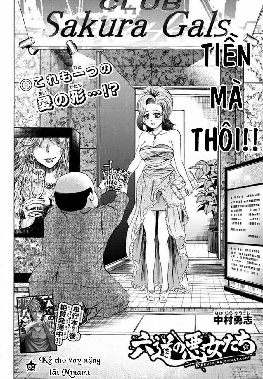 rokudou no onna-tachi chapter 80: kẻ cho vay nặng lãi minami - Trang 2