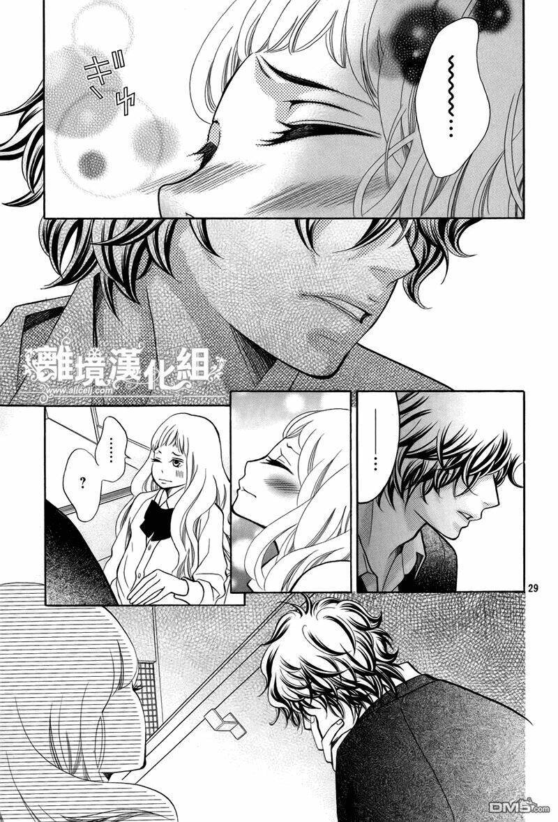 Kyou no Kira-kun Chapter 16 - Trang 2