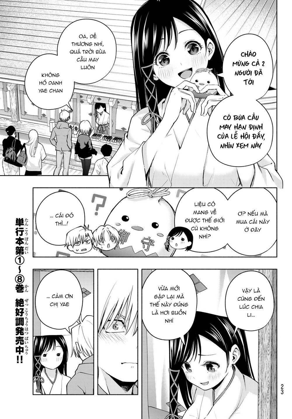 amagami-san chi no enmusubi! chapter 80 - Next chapter 81