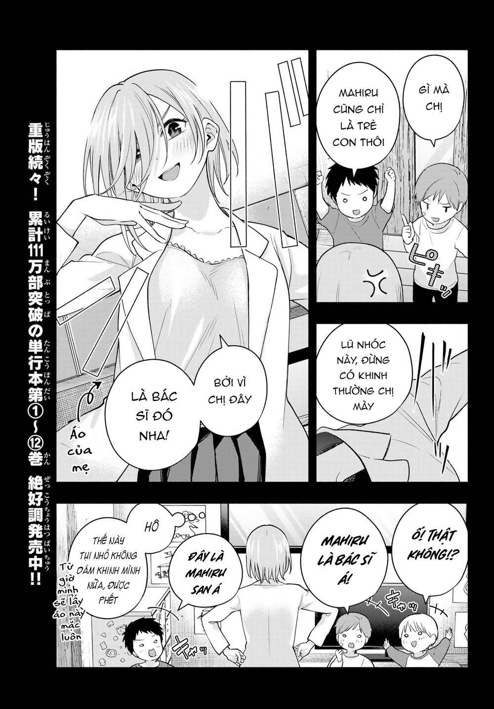 amagami-san chi no enmusubi! chương 117 - Next chapter 118