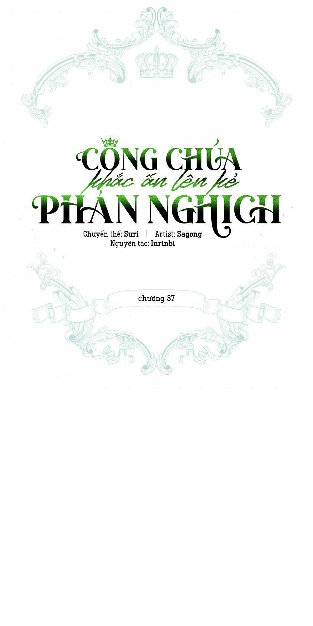 Công Chúa Khắc Dấu Lên Kẻ Phản Nghịch Chapter 37 - Next Chapter 38