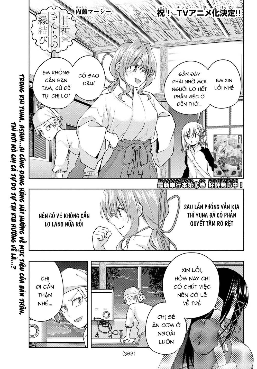 amagami-san chi no enmusubi! chapter 92 - Next chapter 93