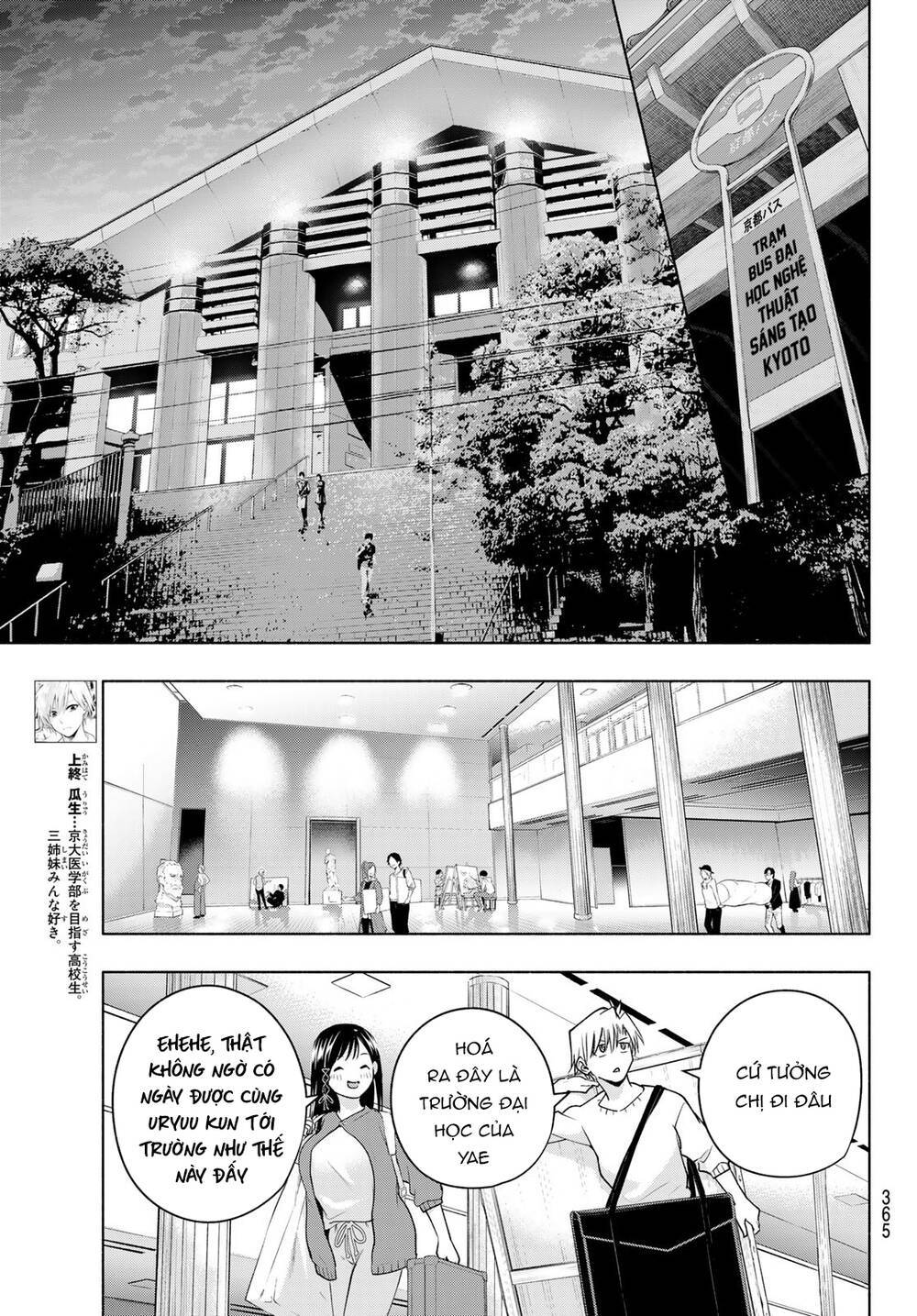 amagami-san chi no enmusubi! chapter 92 - Next chapter 93