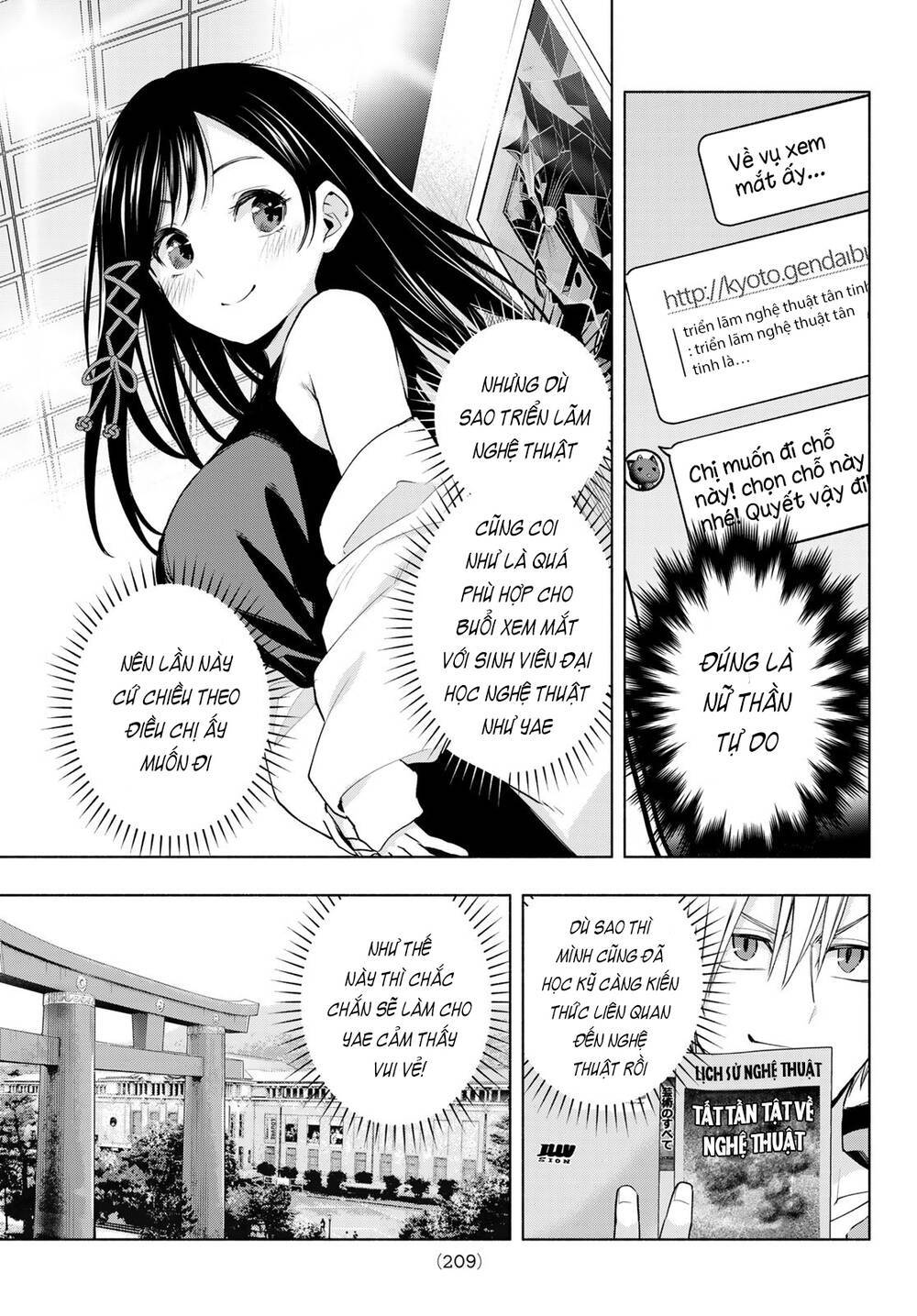 amagami-san chi no enmusubi! chapter 88 - Next chapter 89