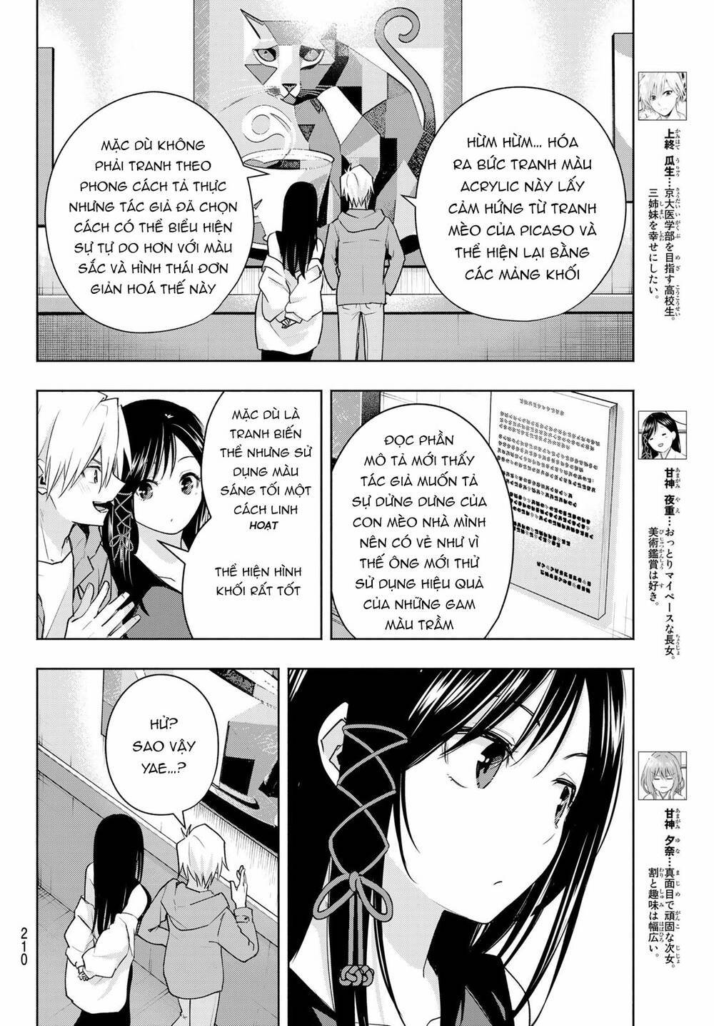 amagami-san chi no enmusubi! chapter 88 - Next chapter 89