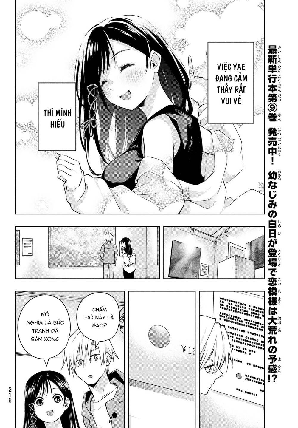 amagami-san chi no enmusubi! chapter 88 - Next chapter 89