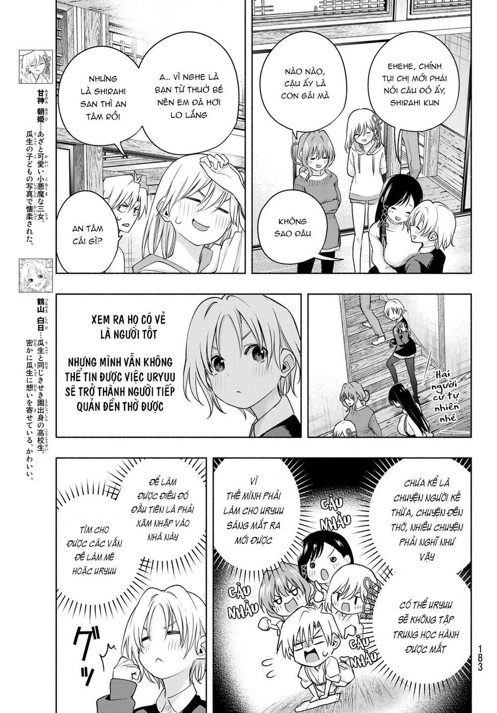 amagami-san chi no enmusubi! chapter 70 - Next chapter 71