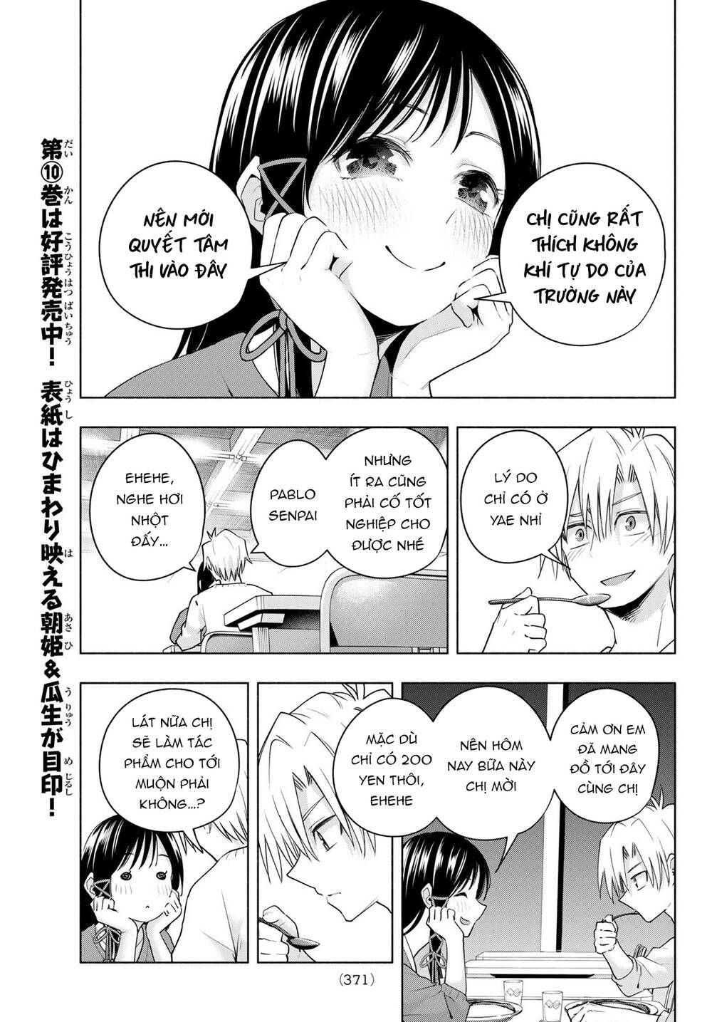 amagami-san chi no enmusubi! chapter 92 - Next chapter 93