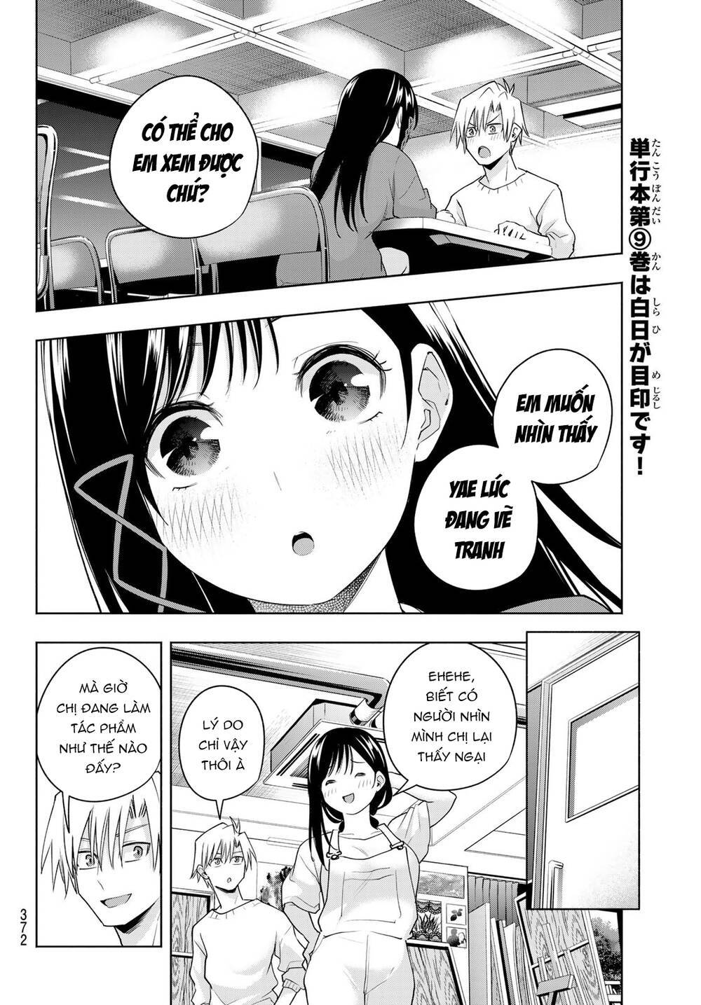 amagami-san chi no enmusubi! chapter 92 - Next chapter 93